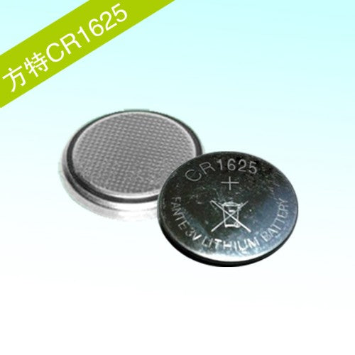 BATERIA LITHIUM CR1625, C5, 3V